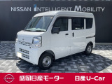 日産 クリッパー