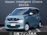 日産 デイズ