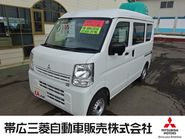 ミニキャブバンM ハイルーフ 4WD