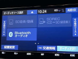 ブルートゥースに接続することにより、スマホに入ったお気に入りの音楽を車内で楽しむことができます♪あると本当に便利な機能になっています!