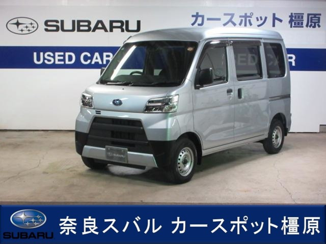 サンバートランスポーター スマートアシスト