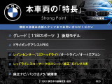 1シリーズ 118i スポーツ 