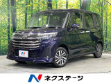 禁煙車 両側電動ドア 純正9型DA バックカメラ 衝突被害軽減システム