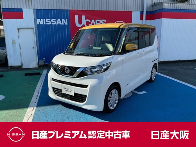 デイズルークス X 