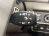 【レーダークルーズコントロール】高速道路での長距離走行が楽に!!自動で速度を保つクルーズコントロールが、衝突軽減システムと連携し、前方の車両を感知して車間を保つように速度調節してくれます!!