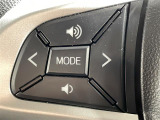 【ステアリングスイッチ】手元のボタンから、オーディオやナビなどの操作ができるので、よそ見をせずに安全に運転に集中できます!