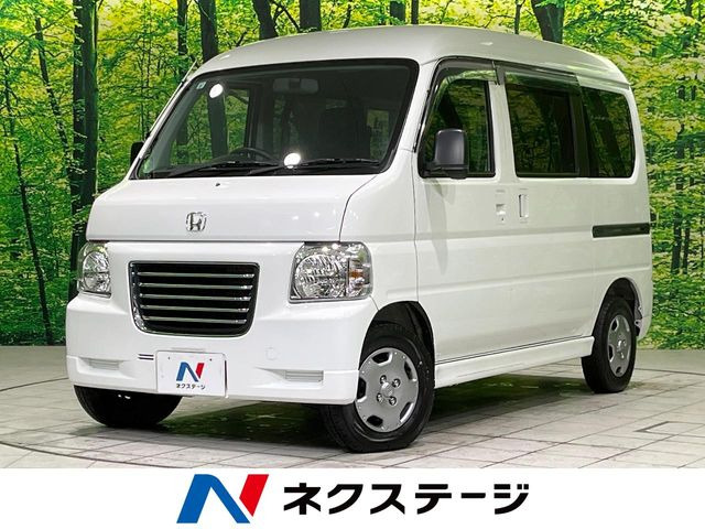 バモスホビオバンプロ