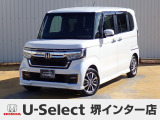 ホンダ N-BOXカスタム