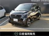 日産 デイズ