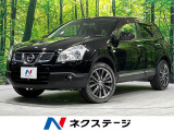 【中古車情報】日産 デュアリス 2.0 20G FOUR 4WD  の中古車詳細（走行距離：4.5万km、カラー：スーパーブラック、販売地域：秋田県秋田市土崎港南）