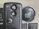 【キーフリーシステム】カバンやポケットに入れたままでもドアの施錠・解錠が可能なスマートキーを装備。エンジンのオン・オフ時もカギを取り出す必要が無いからとっても便利です♪