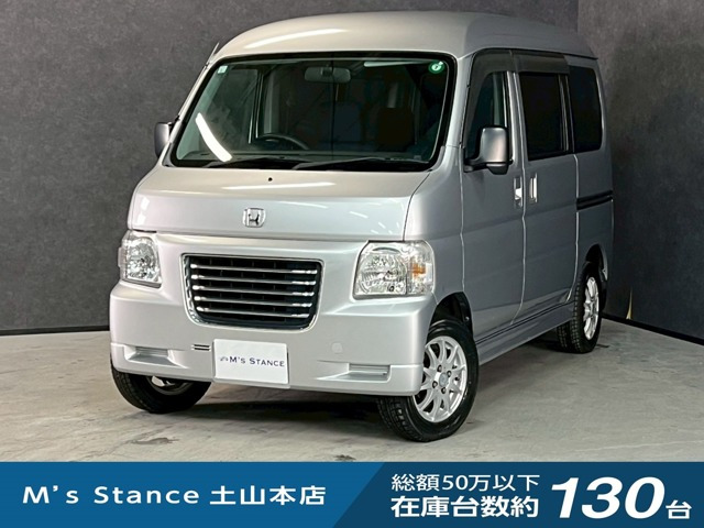 バモスホビオバンプロ 4WD