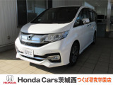ホンダの中古車・新車販売をしているホンダカーズ茨城西つくば研究学園店です!店頭に展示していない場合がございます、ご来店の際は事前にお問い合わせください
