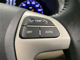 ステアリングから手を離さず操作できる、空調スイッチ