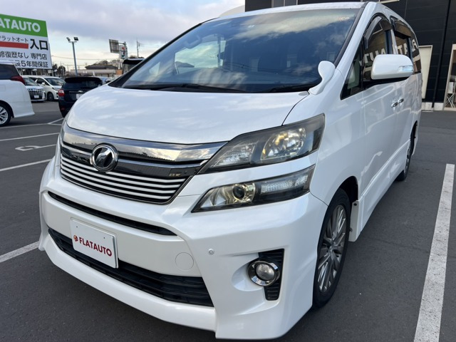 ヴェルファイア 2.4 Z ゴールデンアイズII 