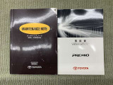 保証書(メンテナンスノート)・取扱説明書あります