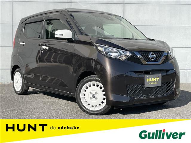 デイズボレロ修復歴無し