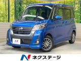 衝突被害軽減システム 禁煙車 ドラレコ スマートキー LEDヘッド
