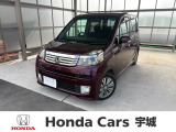 ホンダ ライフ