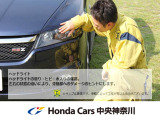 ホンダカーズ中央神奈川US桜ヶ丘店のお車をご覧頂きまして誠にありがとうございます!ご不明な点が御座いましたらお気軽にお問い合わせ下さい!