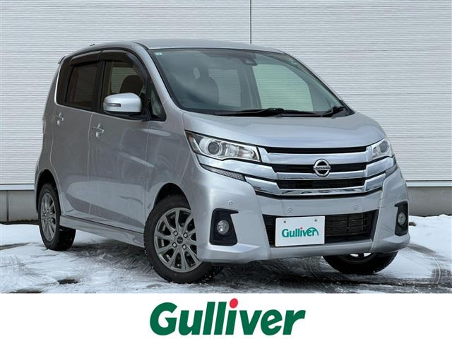 デイズハイウェイスターX 4WD修復歴無し