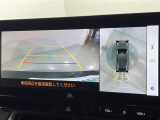 【パノラミックビューモニター】クルマを真上から見下ろした視点で駐車をサポートします!クルマの斜め後ろや真横など、いち早く障害物に気が付くことができます。