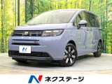 登録済未使用車 レーダークルーズ ハーフレザーシート 前席シートヒーター