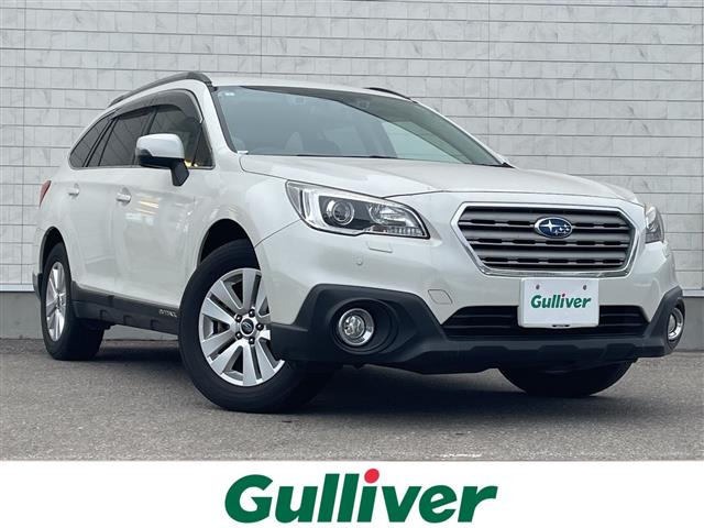 レガシィアウトバック2.5 4WD4WD 修復歴無し
