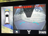 【パノラミックビューモニター】専用のカメラにより、上から見下ろしたような視点で360度クルマの周囲を確認することができます☆死角部分も確認しやすく、狭い場所での切り返しや駐車もスムーズに行えます。