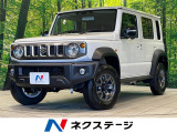 禁煙車 衝突被害軽減システム レーダークルーズ スマートキー