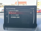 Bluetoothも設定可能◎お好きな音楽を聴きながら心地いいドライブを♪