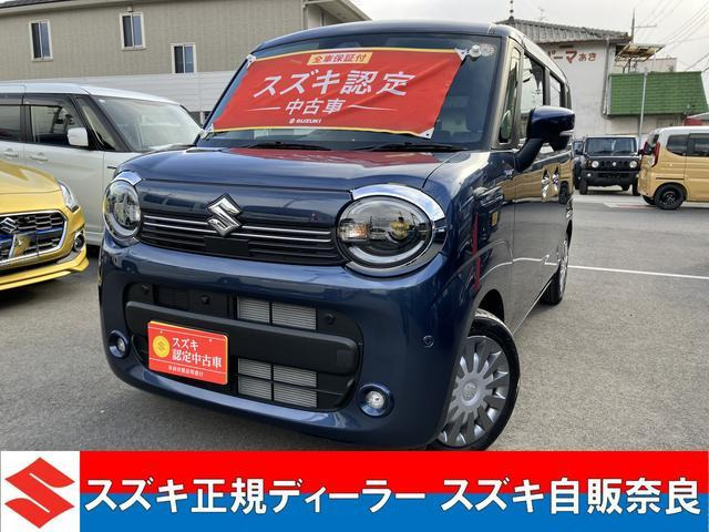 ワゴンRスマイル ハイブリッド(HYBRID) X