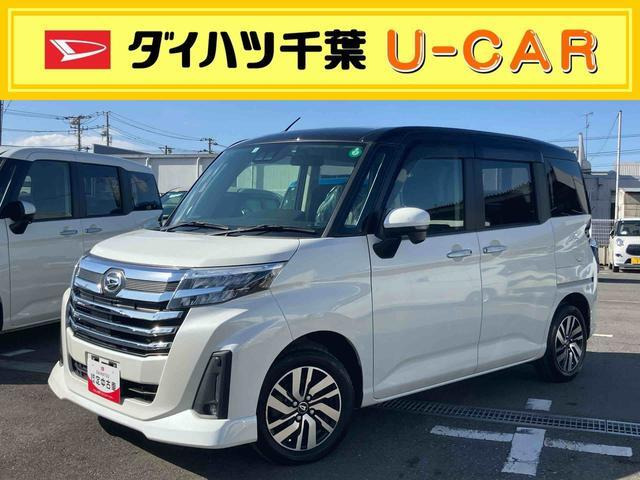 トール 1.0 カスタムG 