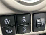 各種安全装備スイッチが運転席手元にあるので安心です。