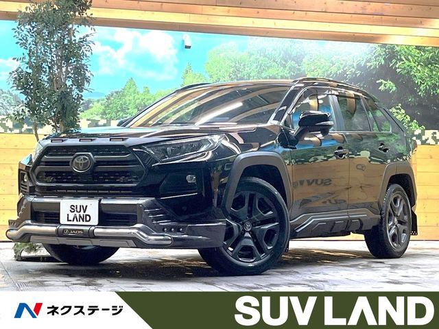 RAV4 アドベンチャー（6BA-MXAA54）
