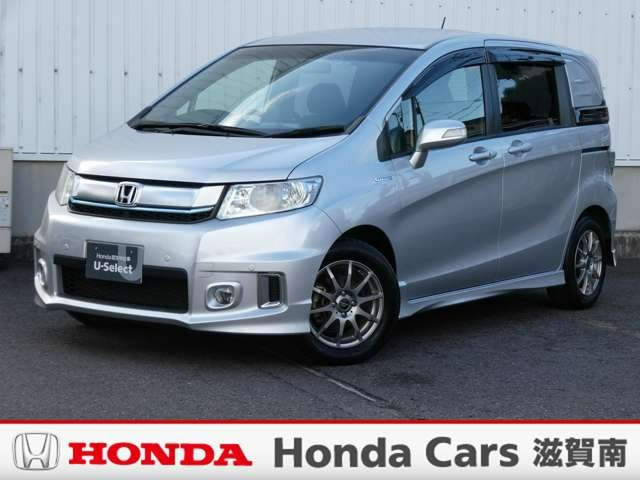 フリードスパイクハイブリッド1.5 プレミアムエディション