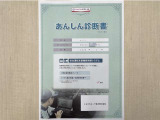 サポカーあんしん診断!トヨタ専用診断器で衝突被害軽減ブレーキなどの安全運転支援装置システムを点検しています。