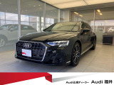 アウディ A8