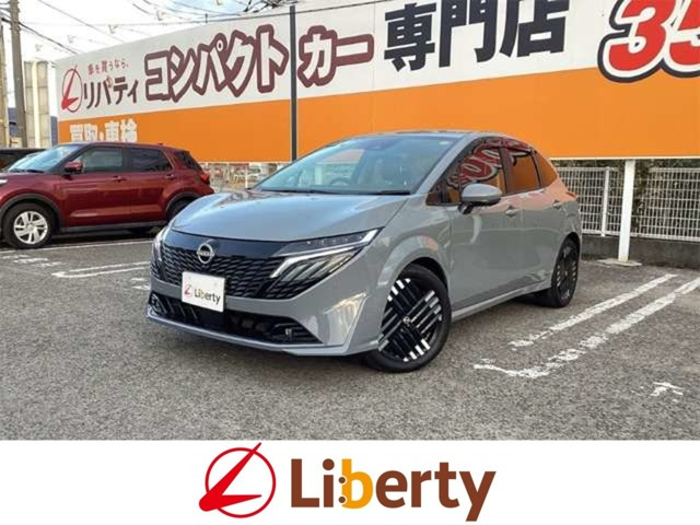 ノートオーラ 1.2 G レザーエディション 