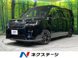 ホンダ ステップワゴン