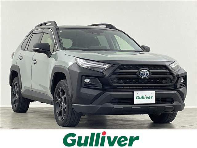 RAV4 2.5 ハイブリッド アドベンチャー オフロードパッケージ II E-Four 4WD 修復歴無し