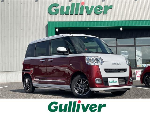 ムーヴキャンバス ストライプス Gターボ ワンオーナー 修復歴無し