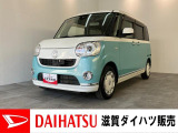 ダイハツ ムーヴキャンバス