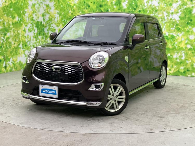 キャストスタイル X