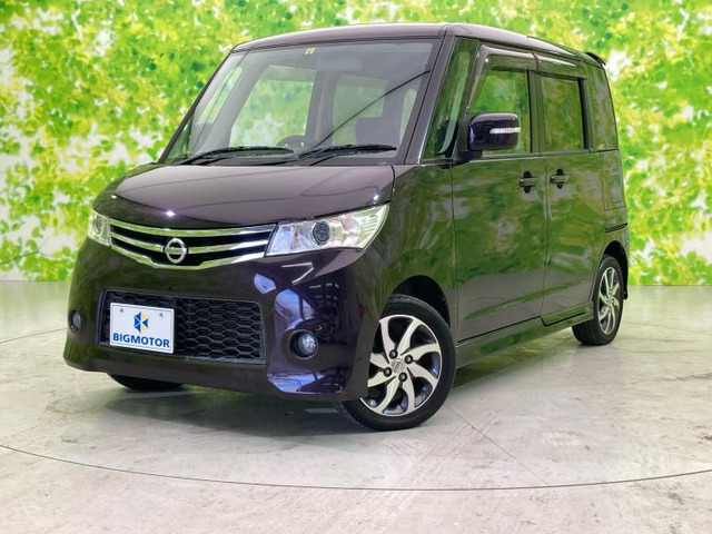 ルークス ハイウェイスター 