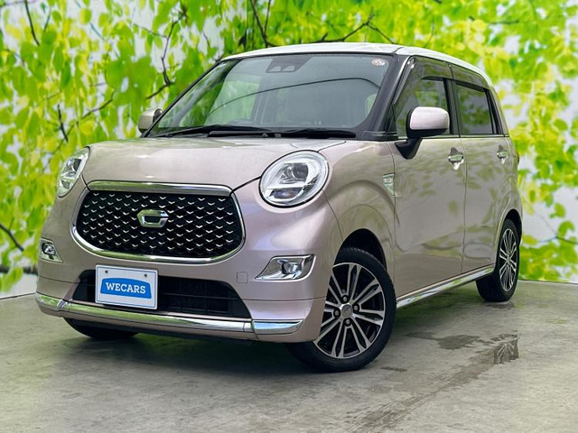 キャストスタイル G SAIII