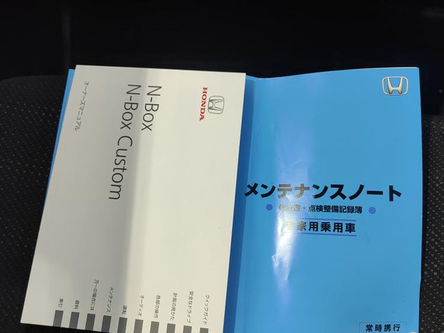 ホンダ N-BOX G Lパッケージ の中古車詳細 (54,750km, プレミアム