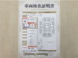 トヨタ自動車が認定した検査員が、厳正に検査した車両検査証明書を発行しています。キズの程度や場所を展開図で分かりやすく表示しているのでおクルマの状態がすぐ分かります。