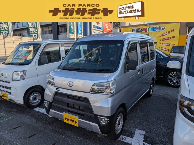 ハイゼットカーゴ デラックス SAIII ハイルーフ 