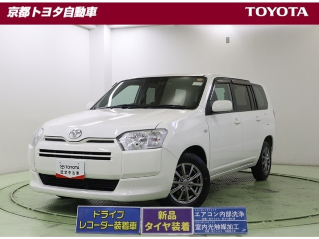 サクシードバン1.5 UL-X